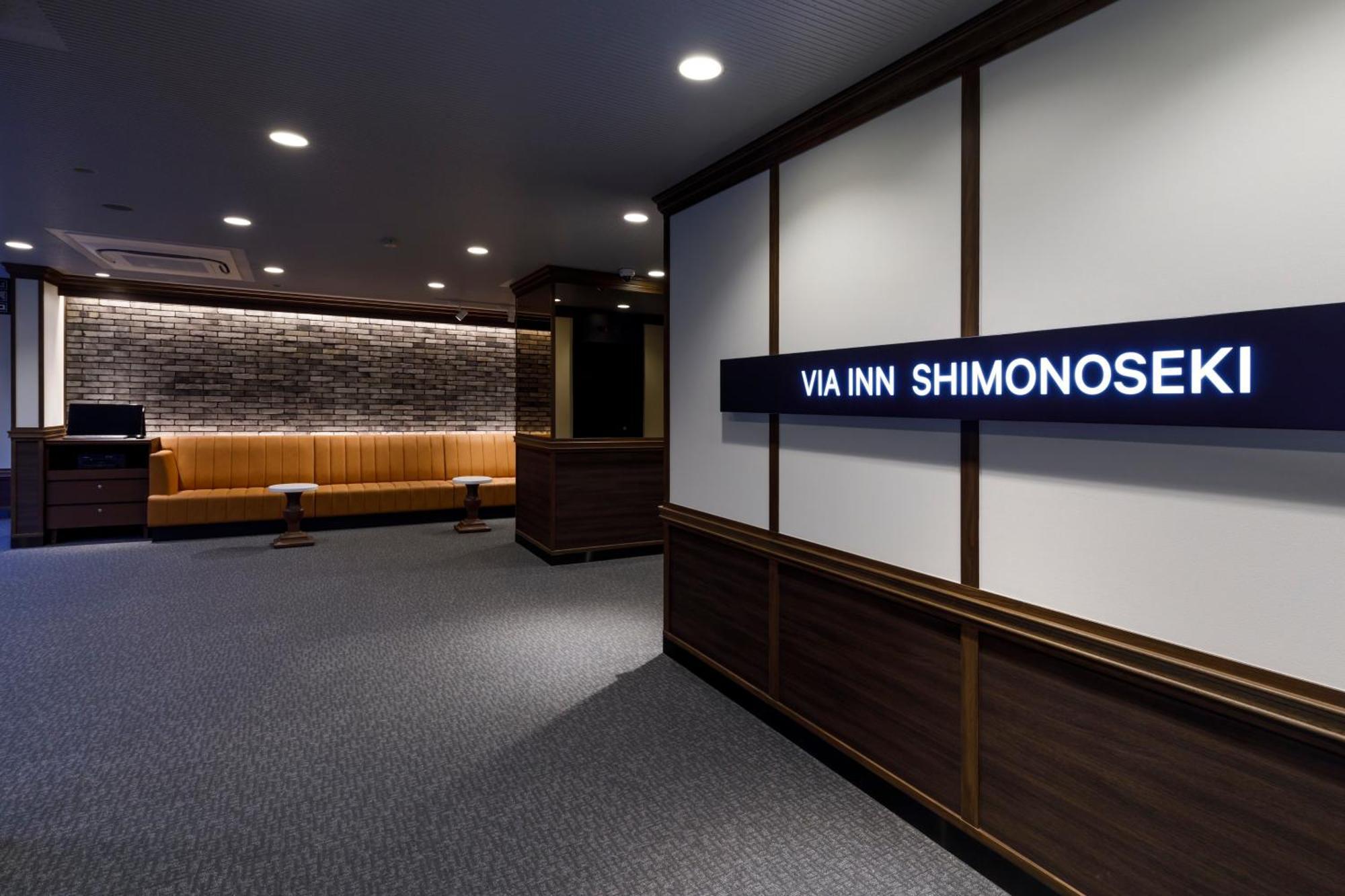 Via Inn Shimonoseki Exterior photo