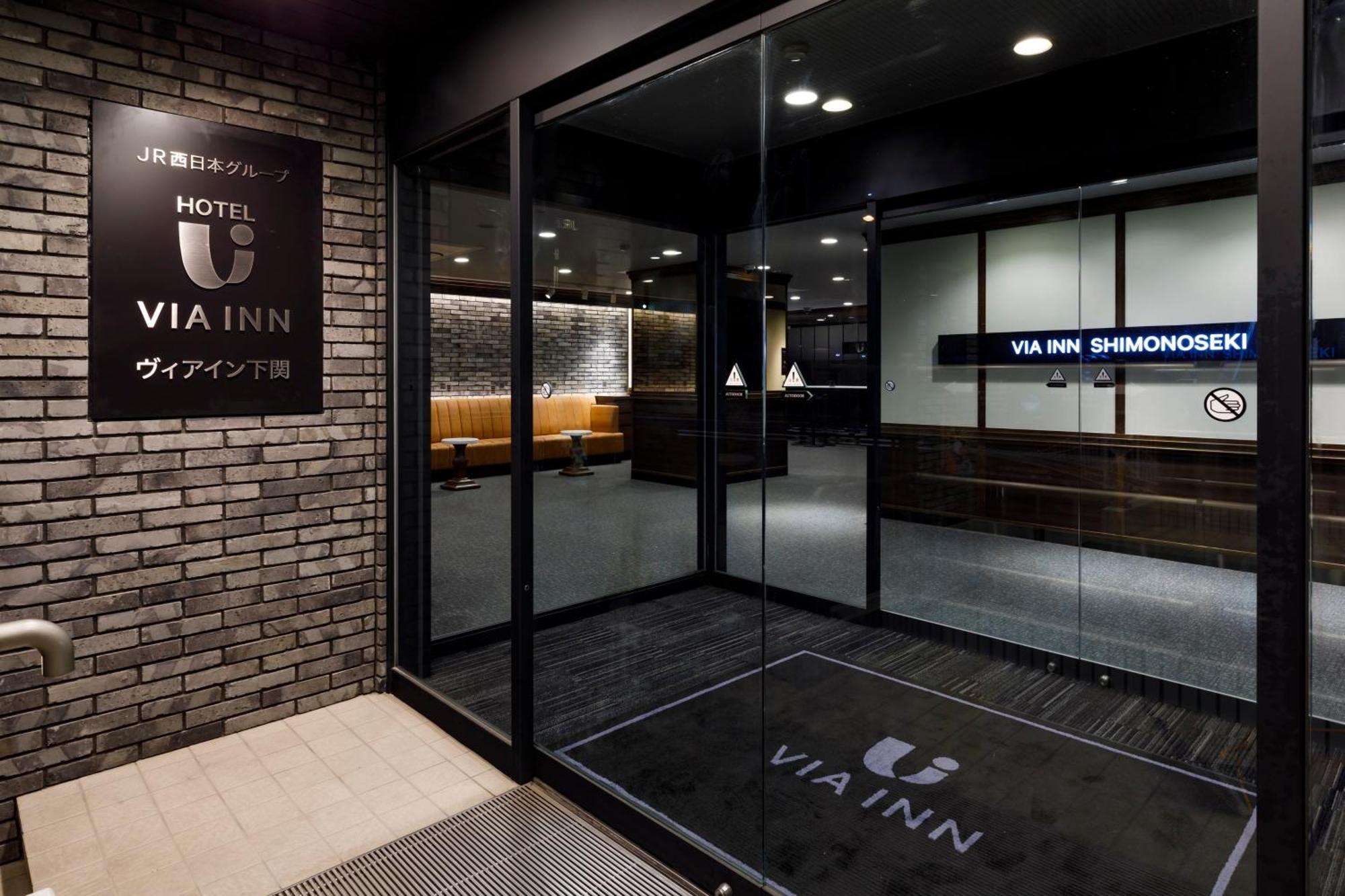 Via Inn Shimonoseki Exterior photo
